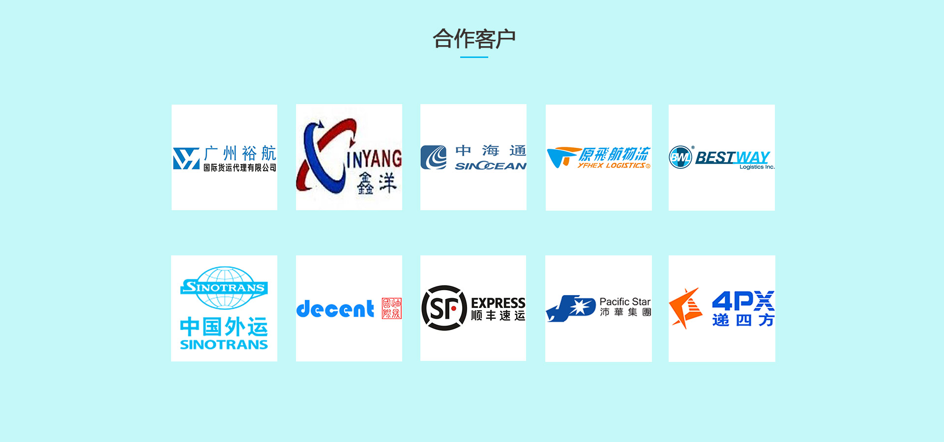 做國際物流怎么找客戶憑借海量的用戶數(shù)據(jù)、多維的用戶標(biāo)簽，結(jié)合大數(shù)據(jù)運營、模型訓(xùn)練