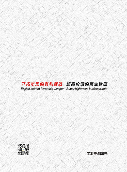 零售業(yè)企業(yè)黃頁收錄了最新的零售業(yè)企業(yè)名單，具有極高的營銷價值，實實在在提高銷售業(yè)績