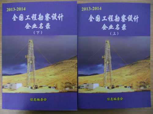 全國建筑工程企業(yè)名單助您立刻獲得大量潛在客戶信息,大大減少銷售成本,是您的事業(yè)事半功倍