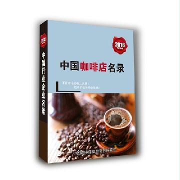 日本料理店精準(zhǔn)名錄