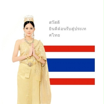 泰語手機錄音數(shù)據(jù)