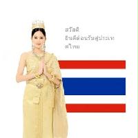 泰語手機錄音數(shù)據(jù)