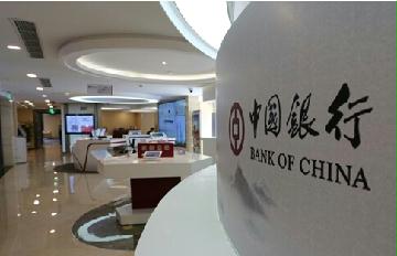 全國各大銀行網點名錄