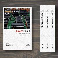 河南電子企業(yè)精準名錄