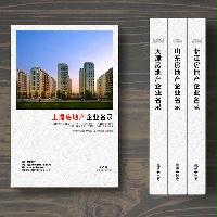 上海房地產(chǎn)企業(yè)精準名錄