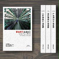 福建紡織企業(yè)精準名錄