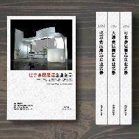 遼寧會展展覽企業(yè)精準(zhǔn)名錄