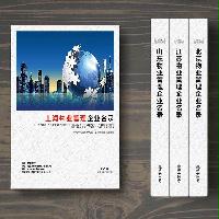 上海物業(yè)管理企業(yè)精準(zhǔn)名錄