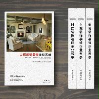 山東裝飾裝修企業(yè)精準(zhǔn)名錄