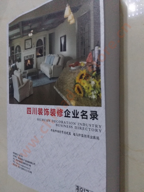 四川裝飾裝修企業(yè)黃頁收錄了最新的四川裝飾裝修企業(yè)名單，具有極高的營銷價值，實實在在提高銷售業(yè)績