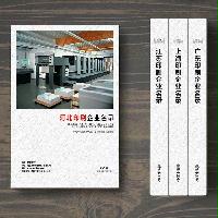 河北印刷企業(yè)精準名錄