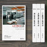 江蘇印刷企業(yè)精準名錄