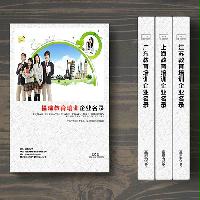 福建教育培訓(xùn)企業(yè)精準(zhǔn)名錄