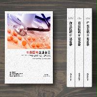 江蘇醫(yī)藥企業(yè)精準(zhǔn)名錄