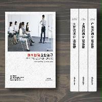 浙江咨詢公司企業(yè)精準(zhǔn)名錄