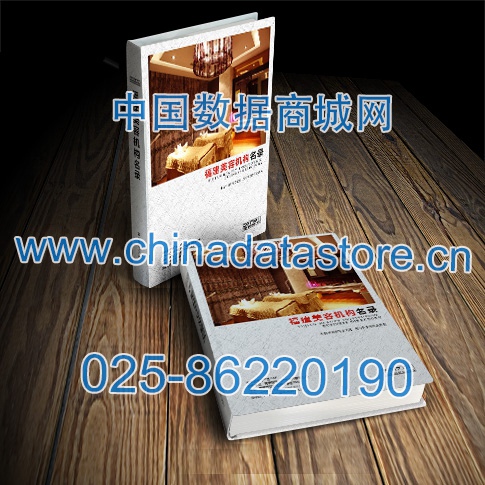 福建美容院企業(yè)黃頁收錄了最新的福建美容院企業(yè)名單，具有極高的營銷價值，實實在在提高銷售業(yè)績