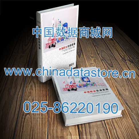 膠業(yè)企業(yè)黃頁收錄了最新的膠業(yè)企業(yè)企業(yè)名單，具有極高的營銷價值，實實在在提高銷售業(yè)績