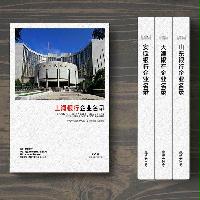 上海銀行業(yè)精準(zhǔn)名錄