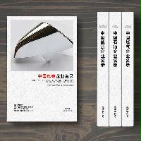 電鍍生產(chǎn)貿(mào)易企業(yè)精準名錄