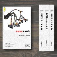 電源生產貿易企業(yè)精準名錄