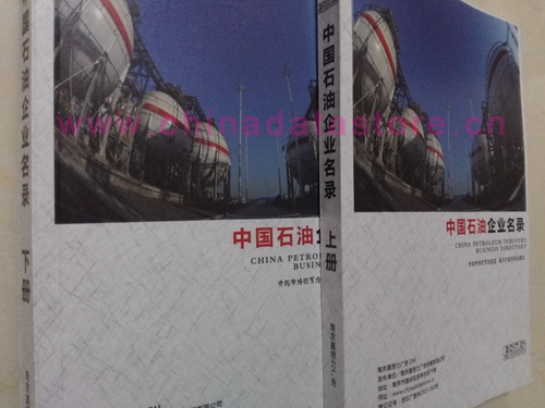 中國石油企業(yè)黃頁可開展精準(zhǔn)營銷，電話營銷、郵件營銷、傳真營銷等等多管齊下，圓您銷售冠軍夢