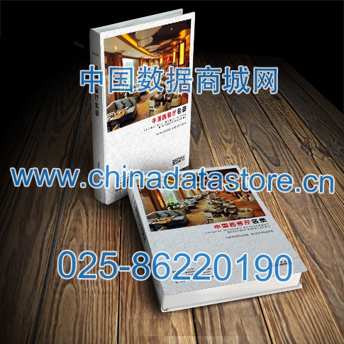 西餐廳黃頁收錄了最新的西餐廳企業(yè)名單，具有極高的營銷價值，實實在在提高銷售業(yè)績