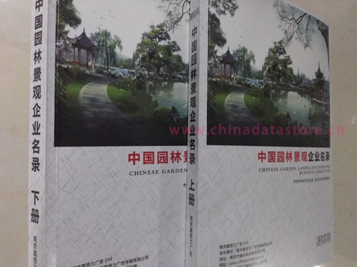 園林工程企業(yè)黃頁收錄了最新的園林工程企業(yè)名單，具有極高的營(yíng)銷價(jià)值，實(shí)實(shí)在在提高銷售業(yè)績(jī)