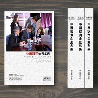 翻譯公司精準(zhǔn)名錄