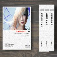 美發(fā)商戶精準名錄