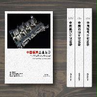 模具生產貿易企業(yè)精準名錄