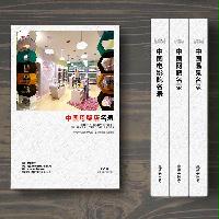 母嬰店精準名錄