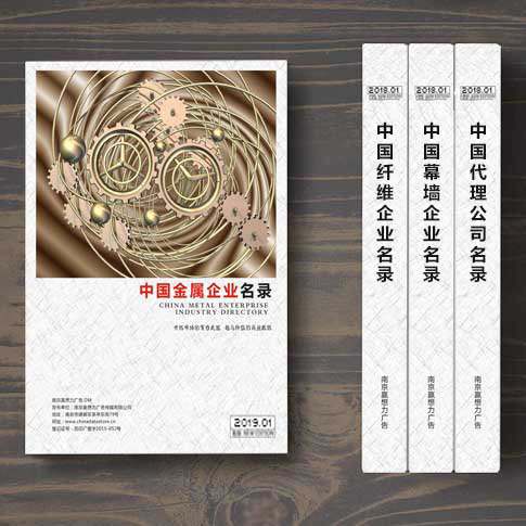 全國金屬制品企業(yè)名單助您立刻獲得大量潛在客戶信息,大大減少銷售成本,是您的事業(yè)事半功倍