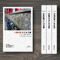 自動化生產貿易企業(yè)精準名錄