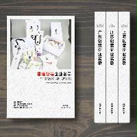 福建包裝企業(yè)精準名錄