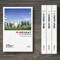 湖南集團公司精準(zhǔn)名錄