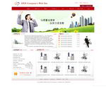 外貿網(wǎng)站制作中要符合國外客戶的審美,盡量避免大量使用flash以及大圖片,這也還可以導致網(wǎng)站打開速度更加慢