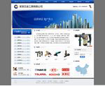 贏想強大的營銷團隊以及科研力量,為客戶提供一套系統(tǒng)的網(wǎng)絡營銷解決方案,實踐證明贏想通能夠真正提高企業(yè)網(wǎng)站的客戶轉化率。