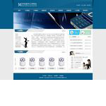 許可郵件搜集功能在國外非常流行,訪客對你的網(wǎng)站感興趣,可以在你的網(wǎng)站上提交他公司名稱、姓名及郵箱地址,這樣你有新產品、促銷廣告可以及時發(fā)送給對方