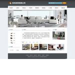 網(wǎng)站產品站內搜索功能,買家可在網(wǎng)站上直接輸入產品名稱、型號或產品描述,進行搜索直接到達產品界面