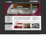 詢盤系統(tǒng)管理訪客發(fā)送的商品詢盤,擴大網(wǎng)站的營銷效果