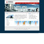 營銷型網(wǎng)站建設平臺贏想通是贏想公司針對我國中小外貿企業(yè)網(wǎng)絡營銷具體問題